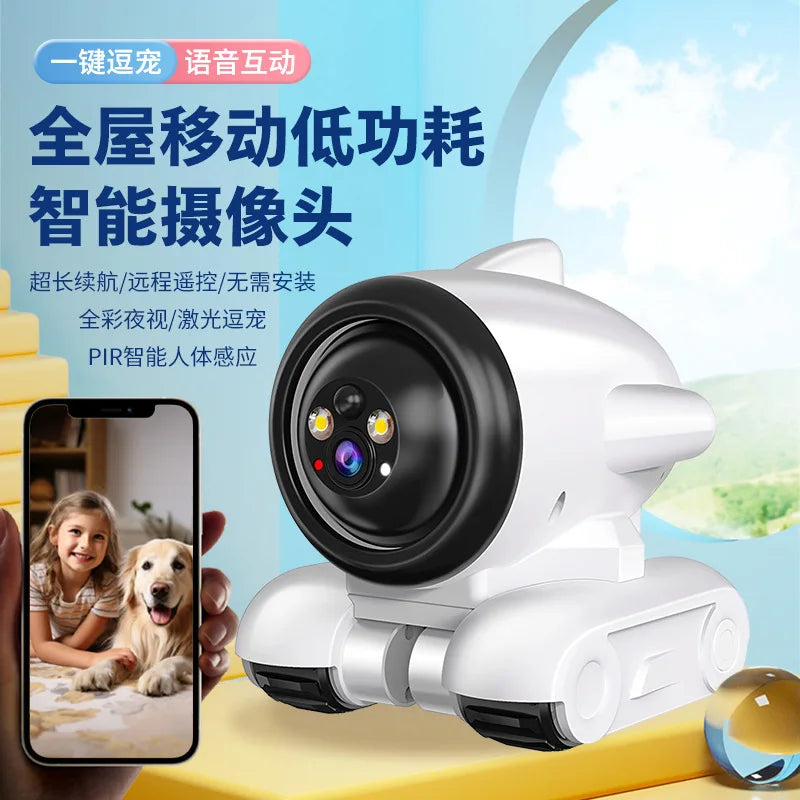 Intelligent robot pet-keeping monitoring vehicle - Home all-room mobile low-power pet monitoring camera