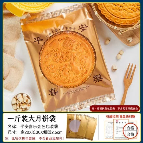 Mid-Autumn Festival large moon cake mold hand-pressed Cantonese style 1 catties 600g commercial abrasive household baking