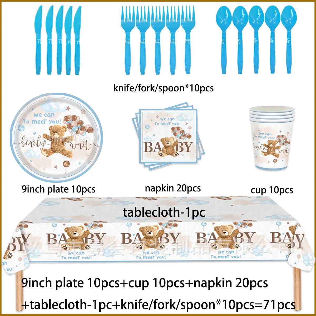 Teddy Bear Birthday Party Disposable Supplies