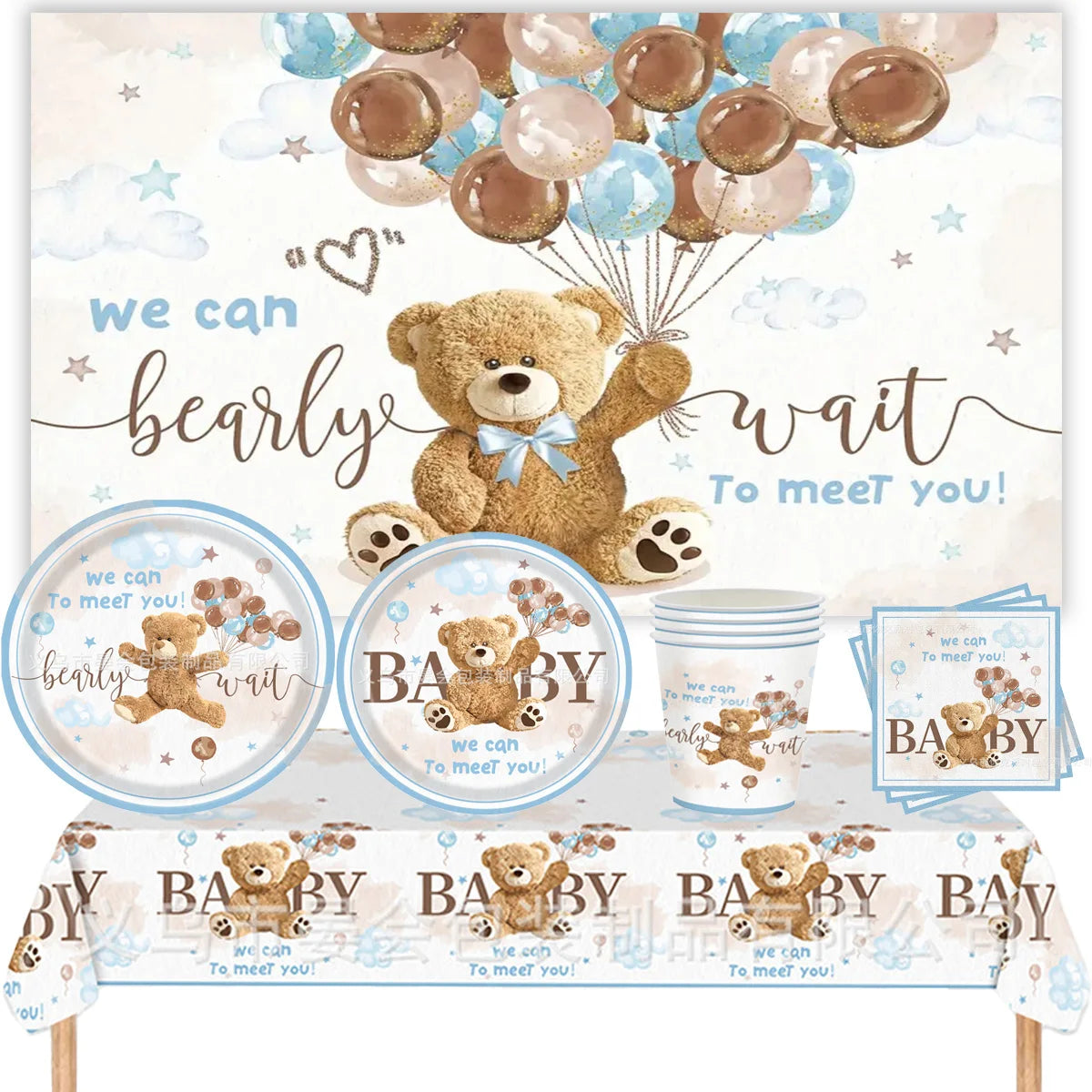 Teddy Bear Birthday Party Disposable Supplies