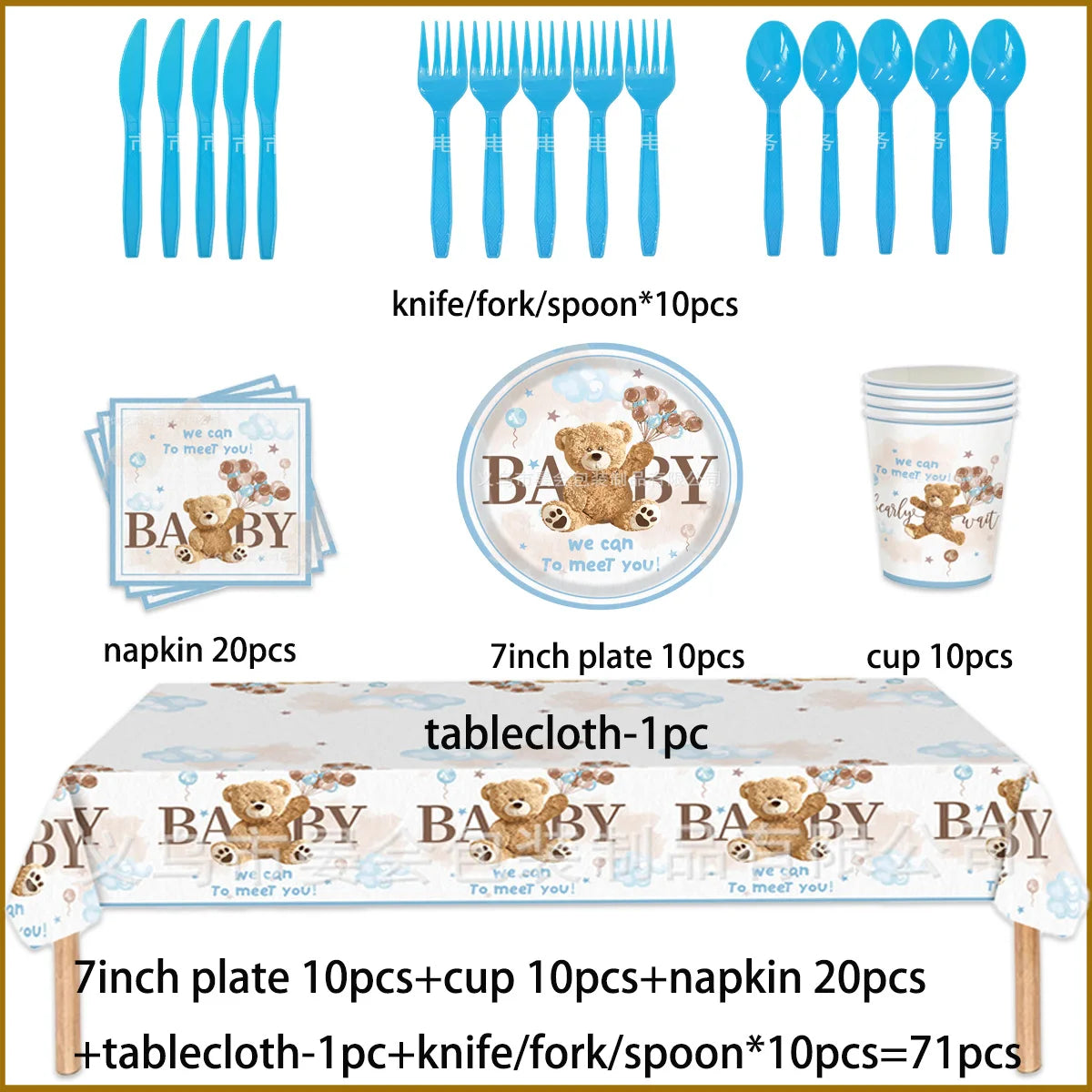 Teddy Bear Birthday Party Disposable Supplies
