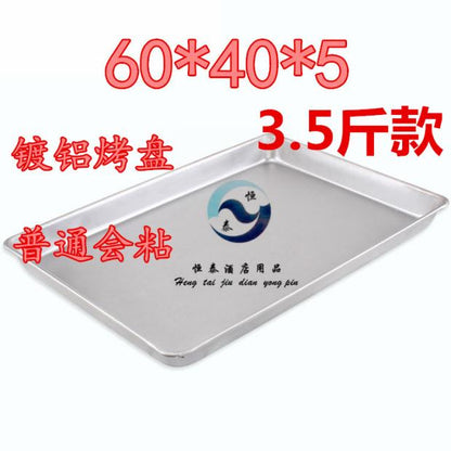 Food Grade 60 X40 Baking Mold Non-Stick Bakeware