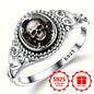 Silvery ring, stylish skull rose, black and white gothic bohemian engagement and wedding jewelry, oval shape, everyday gift, jewelry for all seasons | bohemian ring | durable metal ring, for Teenager